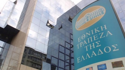 Εθνική Τράπεζα: Νέος πρόεδρος ο Κ. Μιχαηλίδης - Προγραμματισμένη η παραίτηση Π. Θωμόπουλου