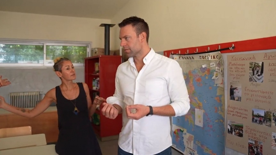 Κασσελάκης: Ο νέος πρόεδρος του ΣΥΡΙΖΑ επισκέφθηκε Εργαστήρι Ειδικής Εκπαίδευσης στην Καλλιθέα