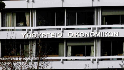 Homologues Group Meeting - Στην Αθήνα η μεγάλη ευρωπαϊκή συνάντηση των ελεγκτικών αρχών