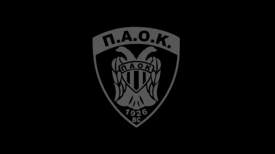 Αναβλήθηκε το ΠΑΟΚ – Μύκονος Betsson