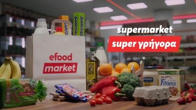 efood market: Το supermarket του efood προσφέρει περισσότερες επιλογές προϊόντων με φρέσκα λαχανικά, φρούτα και κρέατα, super γρήγορα.