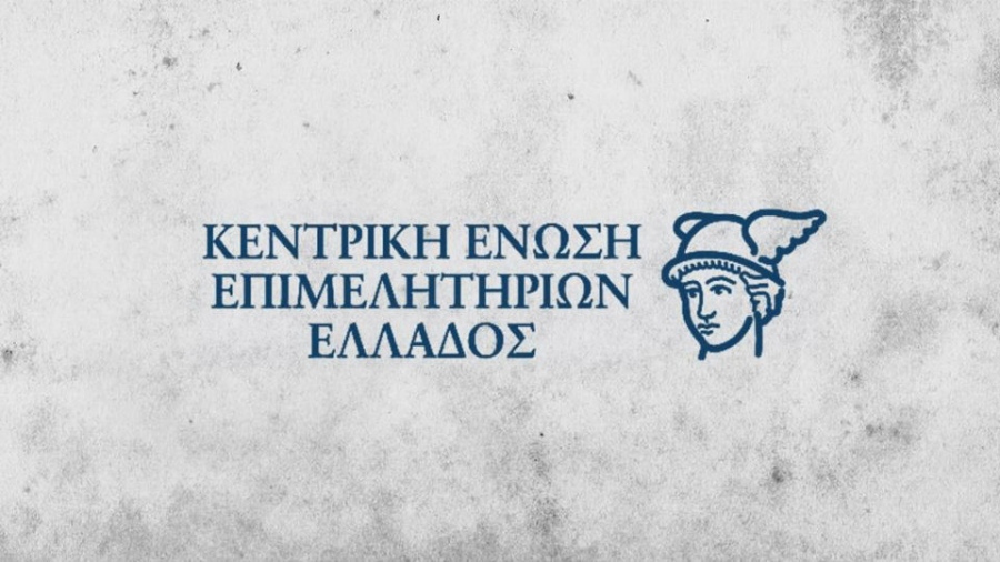 ΚΕΕΕ: Το νομοσχέδιο για τα μη κρατικά πανεπιστήμια θα ανακόψει τη φυγή φοιτητών στο εξωτερικό