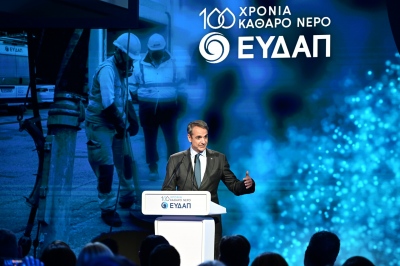 Τα 100 χρόνια της ΕΥΔΑΠ και η προοπτική αύξησης των τιμολογίων – Τι ειπώθηκε στην εκδήλωση