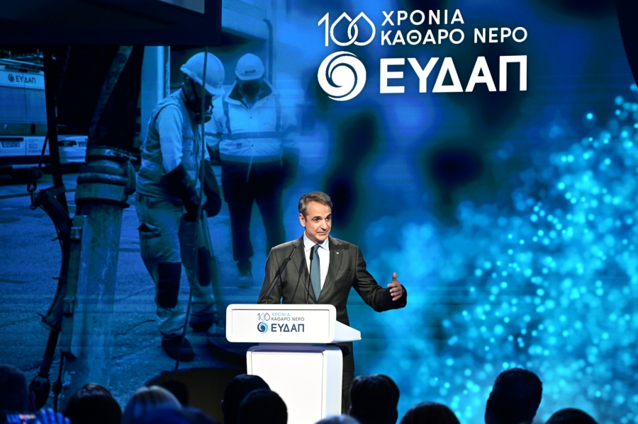 Τα 100 χρόνια της ΕΥΔΑΠ και η προοπτική αύξησης των τιμολογίων – Τι ειπώθηκε στην εκδήλωση