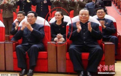 H αδερφή του Kim Jong Un - H γυναίκα που θεωρείται το «μυαλό» πίσω από τον ηγέτη της Β. Κορέας