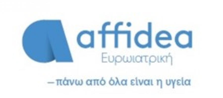 AFFIDEA: Εξυπηρέτηση ασφαλισμένων της Εθνική Ασφαλιστική και εκτός Ελλάδας