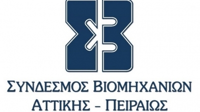 ΣΒΑΠ: Αξιοσημείωτες οι αντοχές της ελληνικής μεταποίησης