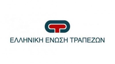 Τράπεζες: Παράταση έως 31/12 στα μέτρα διευκόλυνσης για τους δανειολήπτες