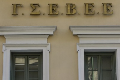 ΓΣΕΒΕΕ: Ιδιαίτερα θετική η ρύθμιση για τις ασφαλιστικές εισφορές