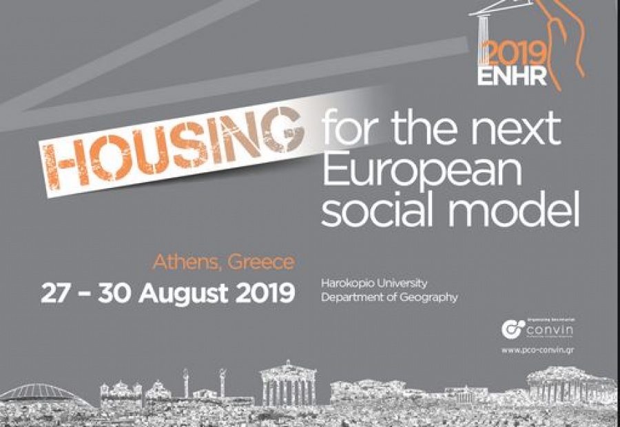 Συνέδριο του Ευρωπαϊκού Δικτύου Έρευνας για τη Στέγαση ENHR 2019 - Από 27/8 -30/8 στο Χαροκόπειο Πανεπιστήμιο