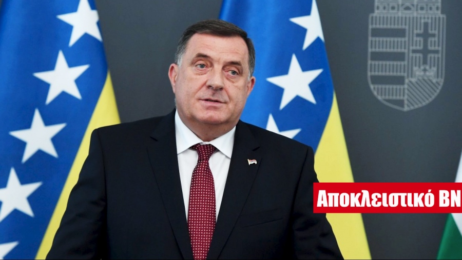 Σεισμός - Dodik στο ΒΝ: Oι Σέρβοι δεν θα γονατίσουν στις πιέσεις της ΕΕ – Στο πλευρό μας Ρωσία και Κίνα, αδέρφια μας οι Έλληνες