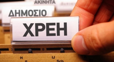 Στα 1,2 δισ. το Δεκέμβριο του 2020 οι ληξιπρόθεσμες υποχρεώσεις του Δημοσίου προς τους ιδιώτες