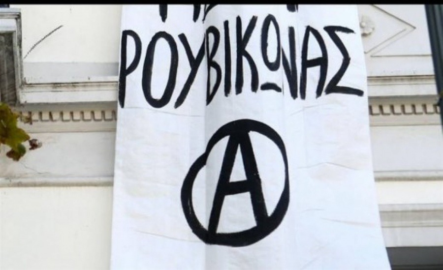 Παρέμβαση του Ρουβίκωνα στα γραφεία της ΔΕΔΔΗΕ στο κέντρο της Αθήνας