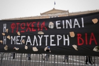 ΙΝΕ - ΓΣΕΕ: Το 2036 θα πέσει η ανεργία στα προ κρίσης επίπεδα - Κάτω από το όριο της φτώχειας ένα στα δύο νοικοκυριά