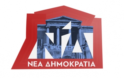 Αλλαγμένο το σήμα της ΝΔ με αφορμή την 45η επέτειο του Πολυτεχνείου