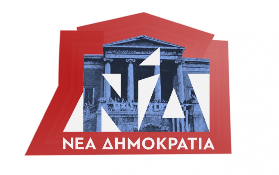 Αλλαγμένο το σήμα της ΝΔ με αφορμή την 45η επέτειο του Πολυτεχνείου