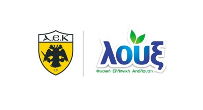 Λουξ και ΑΕΚ πλάι-πλάι για μια ακόμα χρονιά!