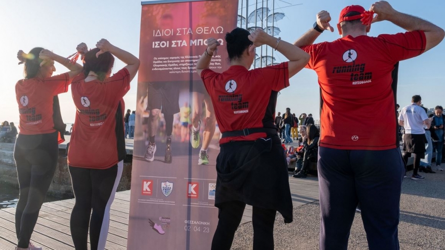 H Κωτσόβολος στήριξε το 6ο Olympic Day Run, με κεντρικό μήνυμα «Ίδιοι στα θέλω, ίσοι στα μπορώ»