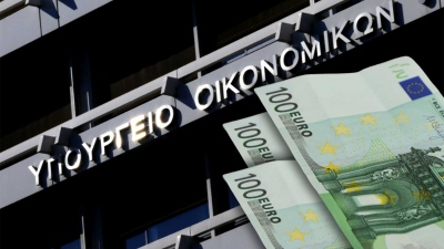 Συναγερμός, τι συμβαίνει; - «Κοσκινίζουν» σπίτια, καταθέσεις και εισοδήματα υπαλλήλων του ΥΠΕΘΟ