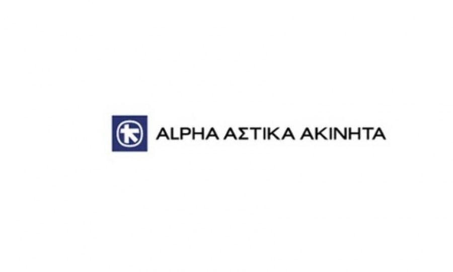 Alpha Real Estate: Στο 85,88% υποχώρησε το ποσοστό της Alpha Bank