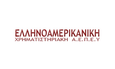 Ελληνοαμερικανική Χρηματιστηριακή: Ειδικός διαπραγματευτής της ΔΕΗ και της Attica Συμμετοχών