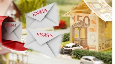 Αλλαγές στην κλίμακα του ΕΝΦΙΑ και στον συμπληρωματικό φόρο - Κλειδί για τις αλλαγές τα 400 εκατ. ευρώ από την αύξηση της φορολογίας