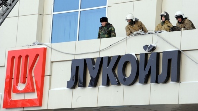 Τρομερή ανατροπή – Το Καζακστάν δίπλα στον Trump: Ζητά μερίδιο από τα κοιτάσματα της ρωσικής Lukoil που έχουν παγώσει λόγω ΗΠΑ