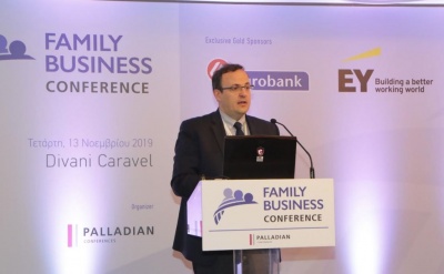 Η Λουξ ως πρότυπο οικογενειακής επιχείρησης συμμετείχε στο συνέδριο 1st Family Business
