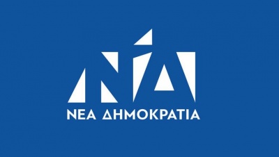 Νέα Δημοκρατία: Τα Fake news για το μεταναστευτικό