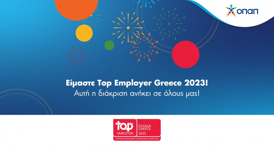 Ο ΟΠΑΠ αναδείχθηκε Top Employer Greece 2023 – Ανάμεσα στους κορυφαίους εργοδότες στην Ελλάδα