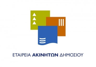 ΕΤΑΔ: Στις 29 Οκτωβρίου λήγει η προθεσμία του διαγωνισμού για την εκμίσθωση του Ξενία Κομοτηνής
