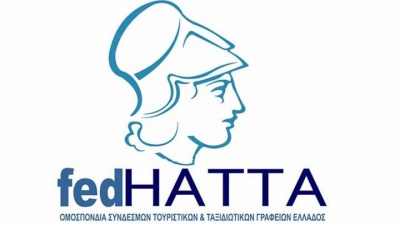 FedHATTA: Οι Έλληνες επέλεξαν να ταξιδέψουν στο εξωτερικό για τις γιορτές