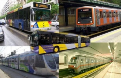 Πώς θα κινηθούν τα Μέσα Μεταφοράς την Τετάρτη 30/5 και την Πέμπτη 31/5 λόγω απεργιών