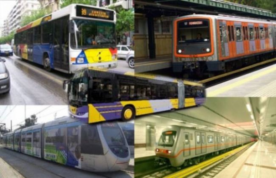 Πώς θα κινηθούν τα Μέσα Μεταφοράς την Τετάρτη 30/5 και την Πέμπτη 31/5 λόγω απεργιών