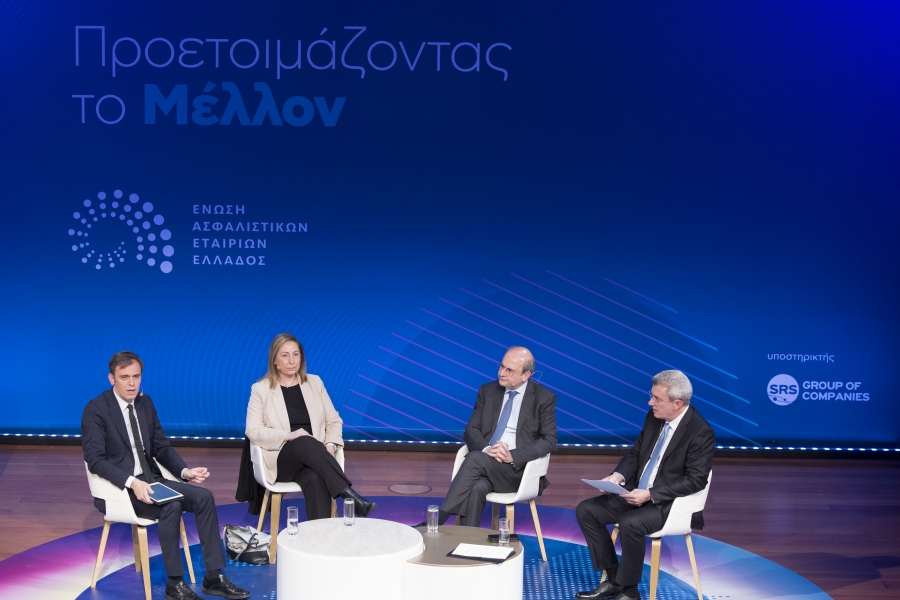 «Προετοιμάζοντας το Μέλλον»: Ανοιχτή εκδήλωση της Ένωσης Ασφαλιστικών Εταιριών Ελλάδος