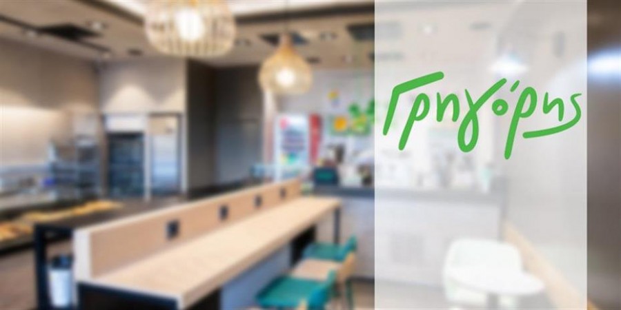 Συνεργασία Γρηγόρη με το efood