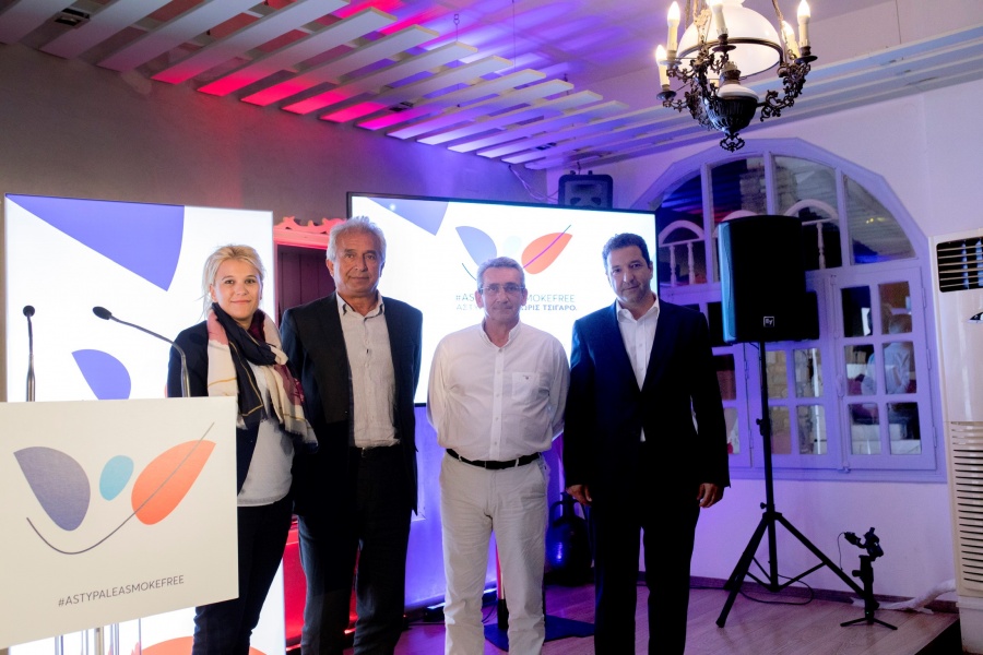 SMOKE-FREE Αστυπάλαια - Το πρώτο ελληνικό νησί που λέει όχι στο τσιγάρο