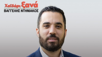 Αργυρόπουλος (υποψήφιος δημοτικός σύμβουλος): Σε μια δύσκολη εποχή με όσα συμβαίνουν, συνεχίζουμε τον αγώνα μας στο Χαϊδάρι