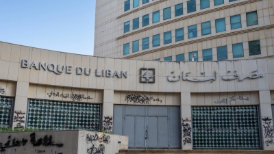 Γερμανία: Ένταλμα σύλληψης του κεντρικού τραπεζίτη του Λιβάνου - Τι συνέβη