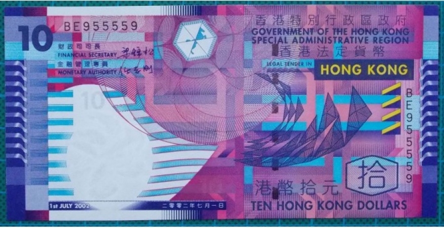 Ασφυκτικές πιέσεις στο δολάριο του Χονγκ Κονγκ - Συνεχίζεται η διολίσθησή του
