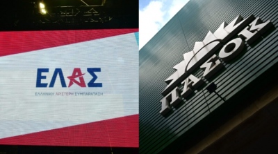 ΠΑΣΟΚ και ΕΛΑΣ ανοίγουν τις πόρτες στα ορφανά της Κεντροαριστεράς - Η μάχη των «μεταγραφών» μόλις ξεκίνησε