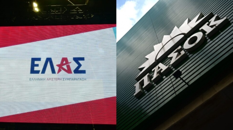 ΠΑΣΟΚ και ΕΛΑΣ ανοίγουν τις πόρτες στα ορφανά της Κεντροαριστεράς - Η μάχη των «μεταγραφών» μόλις ξεκίνησε