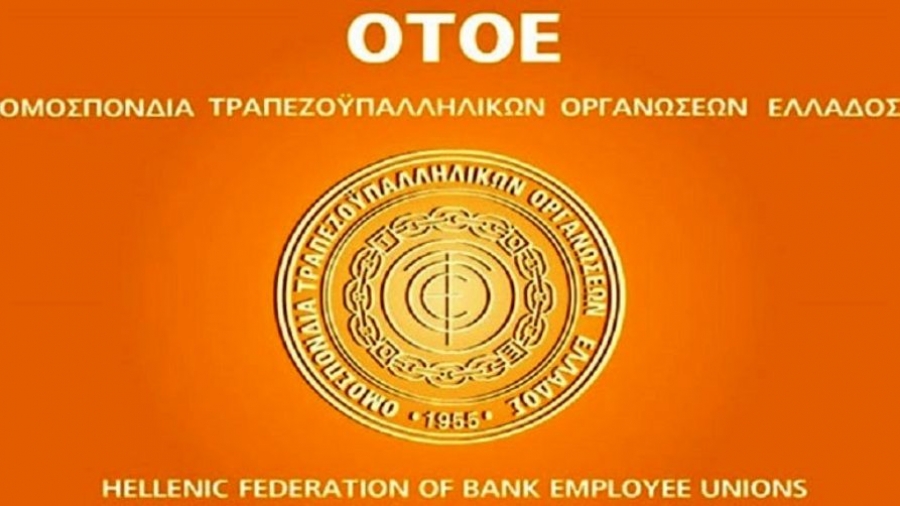 ΟΤΟΕ: Ξεκίνησε η διαπραγμάτευση για σύναψη ειδικής κλαδικής συλλογικής σύμβασης που θα ρυθμίζει την τηλεργασία