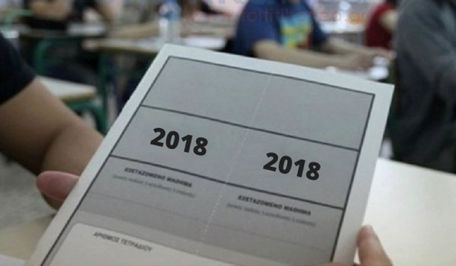Συνολικά 104.040 υποψήφιοι θα διεκδικήσουν τις 74.692 θέσεις στα ΑΕΙ στις Πανελλαδικές Εξετάσεις του 2018