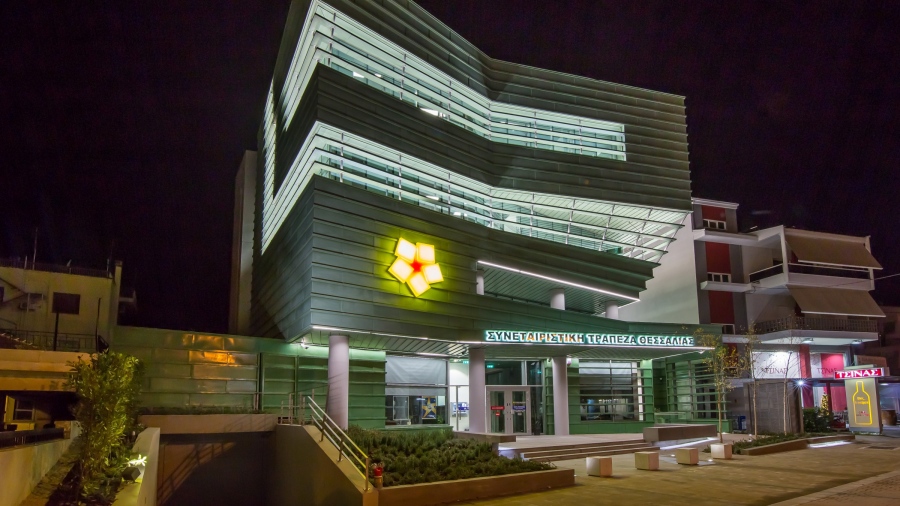 Συνεταιριστική Τράπεζα Θεσσαλίας: Συμμετοχή στο νέο Χρηματοδοτικό Πρόγραμμα «Business Growth Fund»