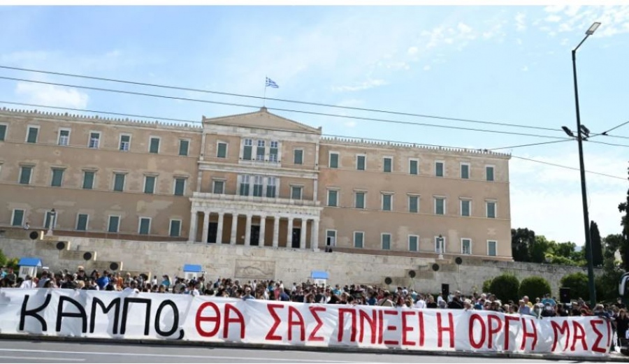 Συγκέντρωση διαμαρτυρίας στο Σύνταγμα για τις καταστροφές στη Θεσσαλία: Πνίξατε τον κάμπο, θα σας πνίξει η οργή μας