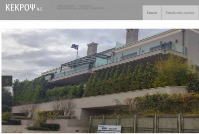 Όταν οι φήμες οδηγούν σε άνοδο και η πραγματικότητα σε κατάρρευση – Η περίπτωση της Κέκροψ