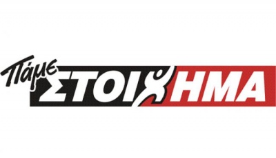 Περισσότερα από 11 εκατ.ευρώ σε κέρδη μοίρασε την προηγούμενη εβδομάδα το Πάμε Στοίχημα