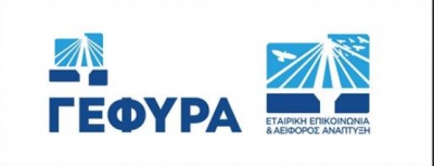 Κυκλοφοριακές ρυθμίσεις στη Γέφυρα από Δευτέρα 4 Νοεμβρίου