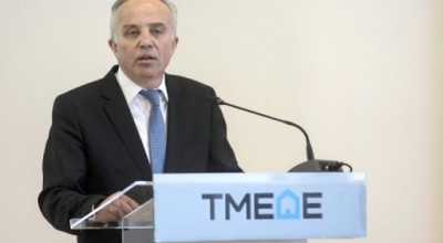 Μακέδος (ΤΜΕΔΕ): Κρίσιμος παράγοντας για την επανεκκίνηση της οικονομίας η ενίσχυση του θεσμού της εγγυοδοσίας
